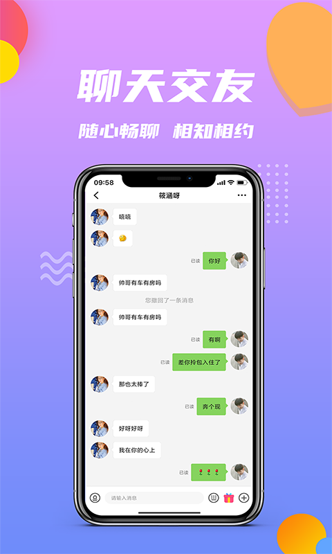 小院app  v1.0.4图1