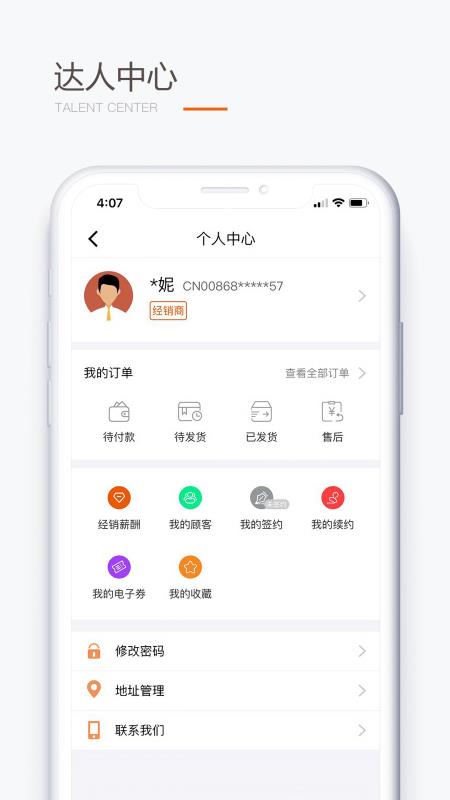 圣原易购app下载安装手机版官网  v1.1.36图1