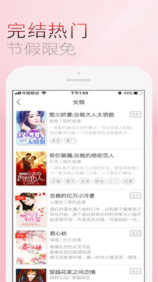 上品读书手机版  v1.0图3