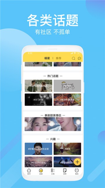 Neets追剧手机版  v1.4.3图3