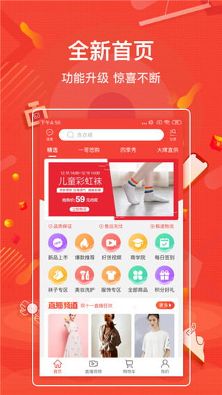 一哥悠购商城app下载安装最新版苹果  v3.9.215图2