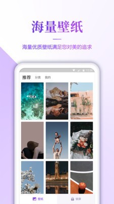 小风车手机版下载  v1.7图1