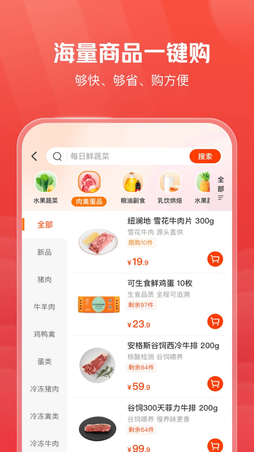 明康汇  v1.0图2