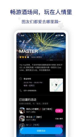 图乐短视频下载到手机相册  v2.0.3图3