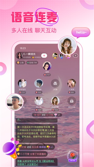 觅她平台免费版  v1.6.0图2