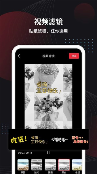 小视频制作软件app免费  v1.0图3