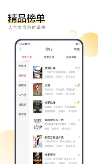 栀子小说免费下载  v7.55图3