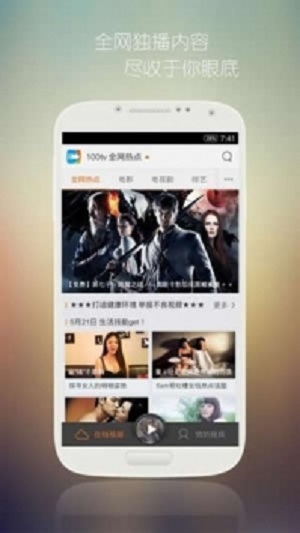 钉子电影手机版  v1.3.0图3