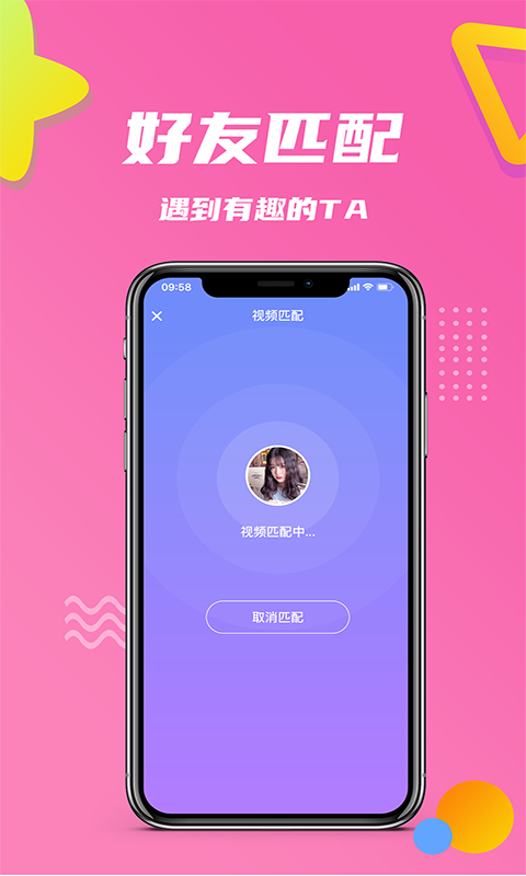 无忧小院正版下载安装  v1.0.4图3