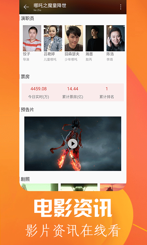 乐鱼影视app