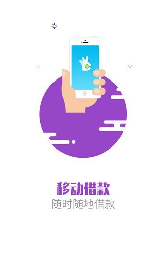 好快信app  v1.0.5图3