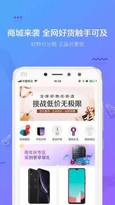 摇钱花app下载安卓版苹果版安装  v2.12.0图2