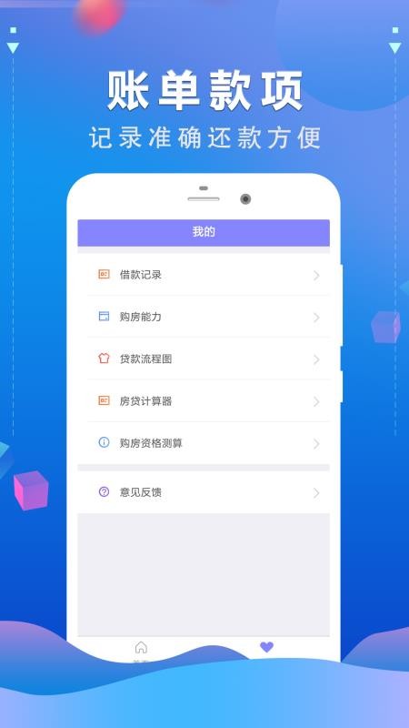 喊你花2024  v1.0图2