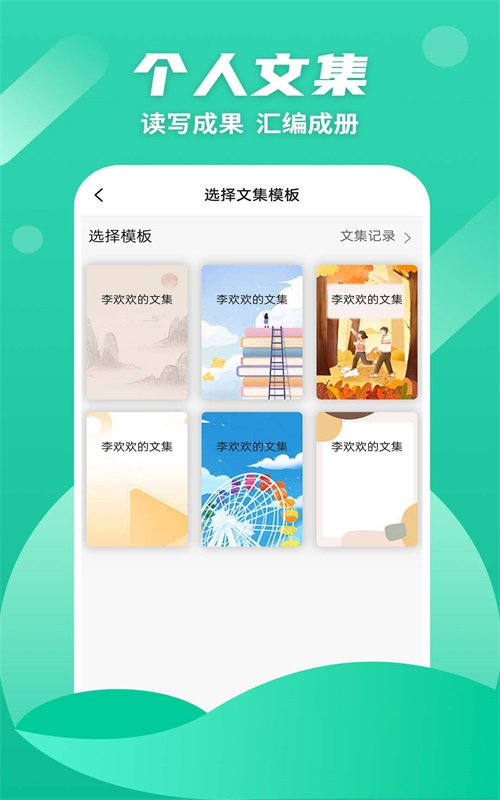 众享阅读免费  v1.0.0图1