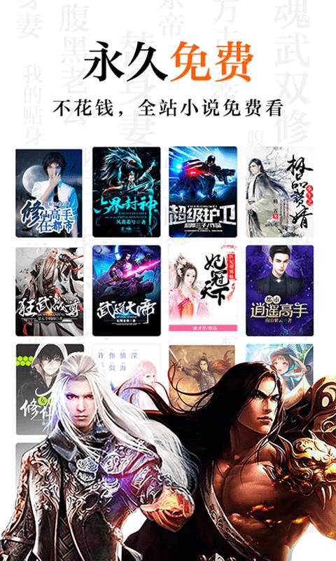 米阅最新版  v6.2.3.2图1