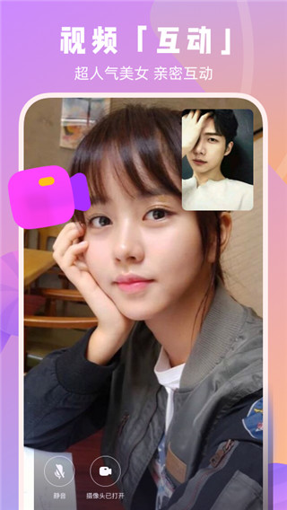 酥糖小说  v0.1.6图3