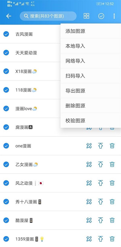 异次元漫画官方app下载  v1.0.0图3