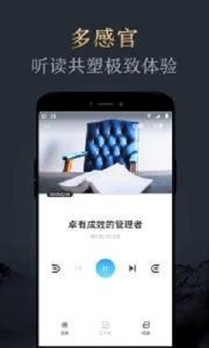 妙读小说app下载安装最新版本苹果手机  v1.2.0图1