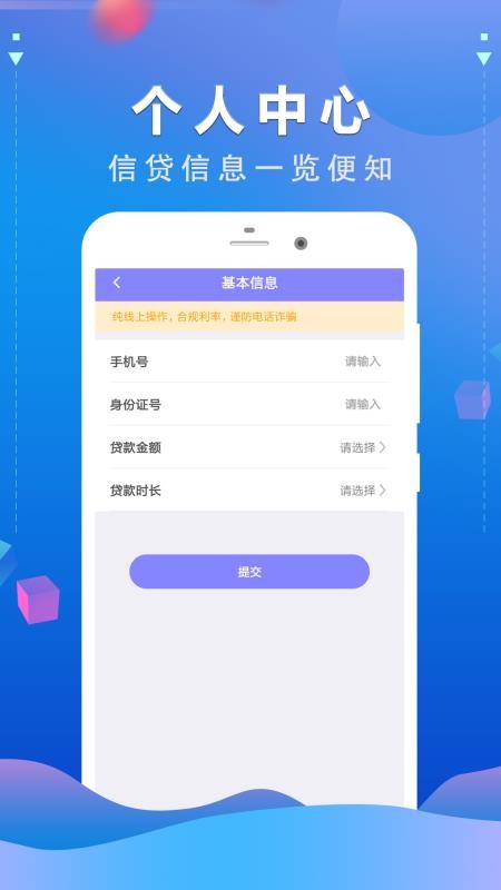 喊你花手机版  v1.0图1