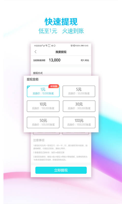 大鱼阅读app  v1.0.4图3