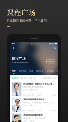 有书手机版  v5.12.2图3