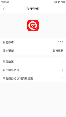 滔券生活  v1.3.1图1