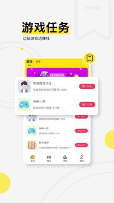 浩方电竞平台免费登录下载安装官网  v1.0.0图3