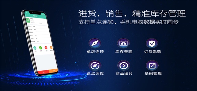 乐开店最新版下载安装  v0.0.3图1