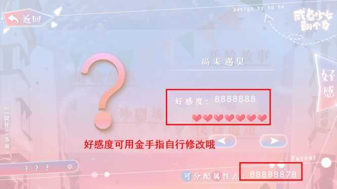 咸鱼少女翻个身破解版  v1.0.0图2