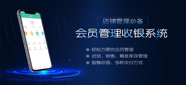 乐开店最新版下载安装  v0.0.3图3