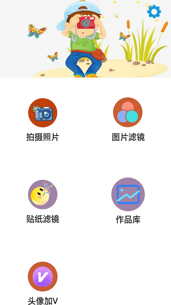 莱卡相机手机版  v1.0.1图2