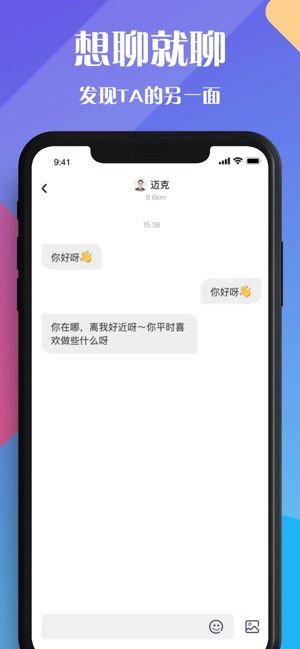 恋爱城市最新版  v1.0.0图3