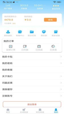 云游吧app下载苹果手机版官网最新破解版安装  v1.0.1图3