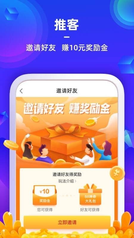 苏宁金融贷款app下载