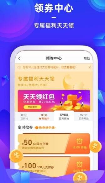 苏宁金融贷款app下载  v6.7.6图1