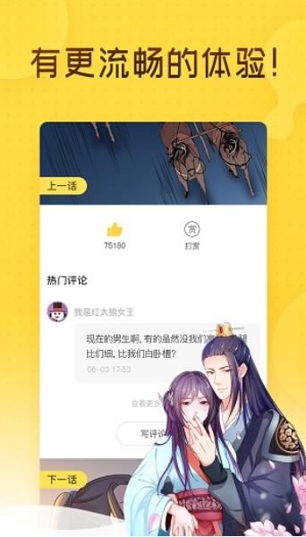 脑洞少女最新版