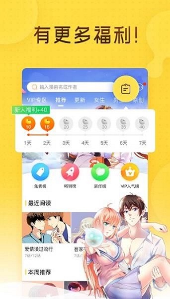 脑洞少女最新版  v4.1.18图1