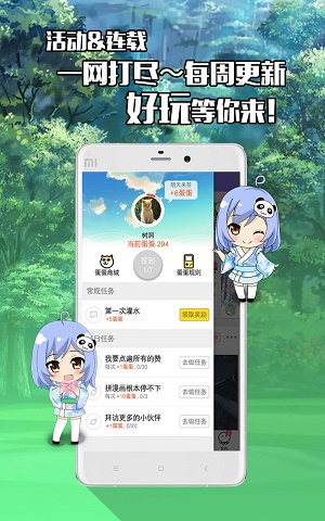 不画漫画免费版下载  v1.0.0图2