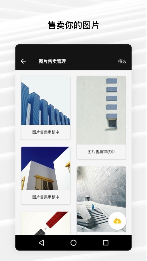 fotor懒设计官网登录