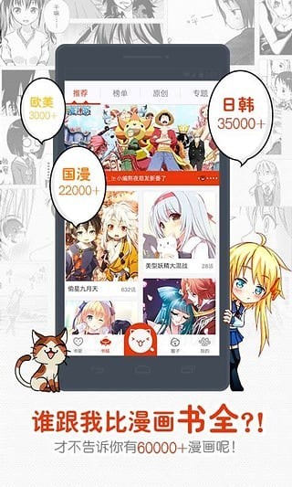 一秒漫画手机版免费观看  v4.1.18图3