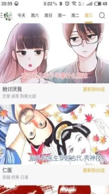 零次元社区手机版  v2.1.1图3