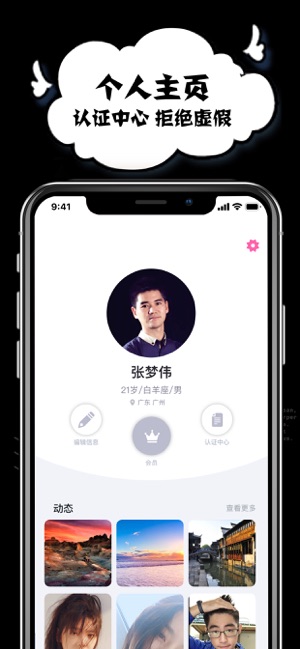 皮蛋手机版  v1.0.0图1