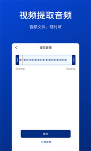 视频压缩工具手机版下载免费安装  v1.0.0图1