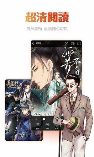 极上动漫免费版  v1.0.0图3