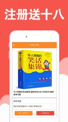 趣读漫画最新版下载  v1.0图2