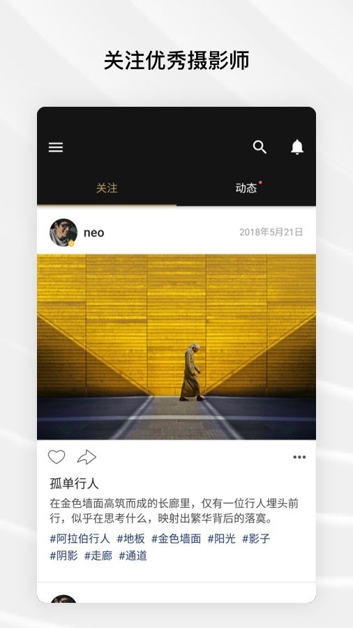 fotor懒设计官网登录  v6.0.2.620图1