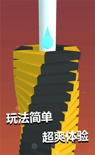 跳一跳到底  v1.0图1