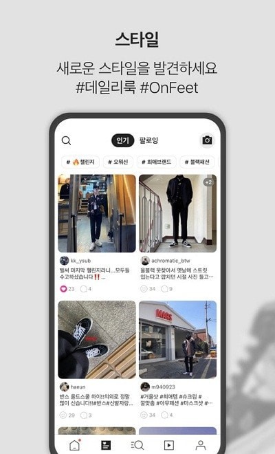 kream软件下载  v2.2.0图2