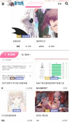 零次元社区官方版  v2.1.1图2