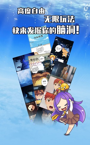 不画漫画免费版下载